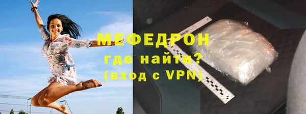 мефедрон VHQ Алзамай