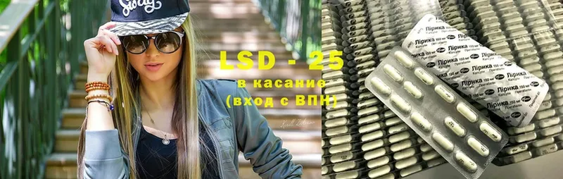 Лсд 25 экстази ecstasy  ОМГ ОМГ онион  Белореченск  где купить наркотик 